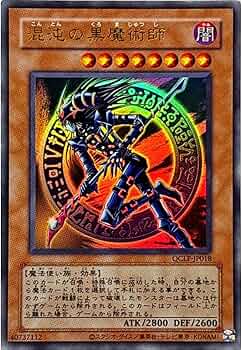 Amazon.co.jp: 【復刻デザイン】遊戯王カード QCLP-JP018 混沌の